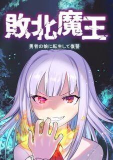 Anime Cover