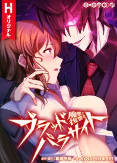 Anime Cover