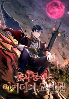 Anime Cover