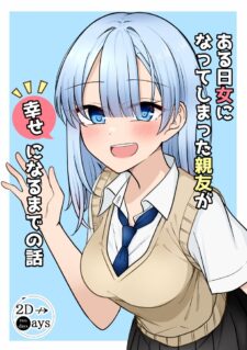 Anime Cover