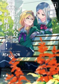 Background Cover