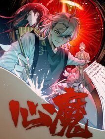 Background Cover
