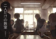 Anime Cover