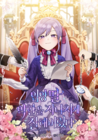 Background Cover
