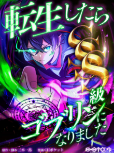 Anime Cover