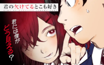 Background Cover