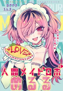 Anime Cover