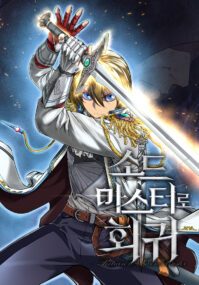 Background Cover