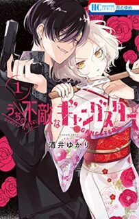 Anime Cover