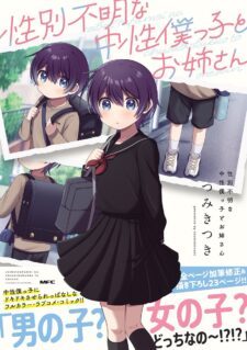 Anime Cover