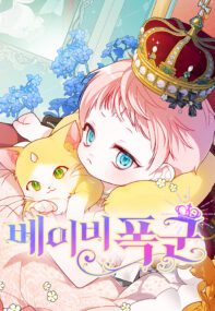 Background Cover