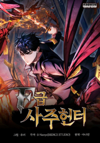 Background Cover