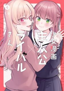 Anime Cover