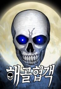 Background Cover