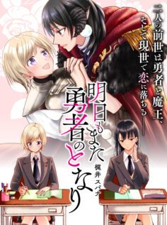 Anime Cover