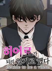 Background Cover