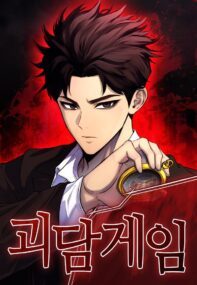 Background Cover