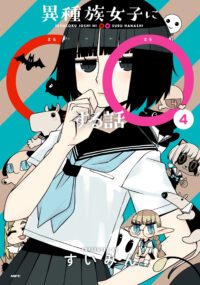 Background Cover
