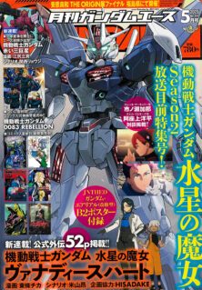 Anime Cover