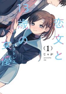 Anime Cover