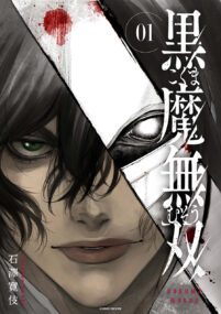 Background Cover