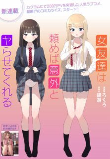 Anime Cover