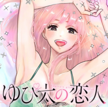 Background Cover