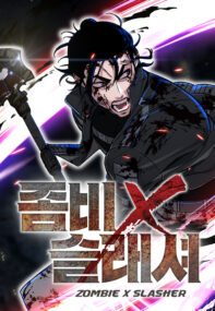 Background Cover