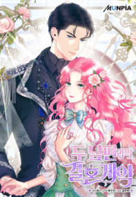 Background Cover