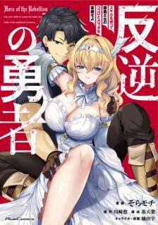 Anime Cover