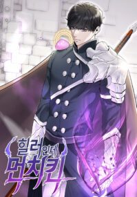 Background Cover