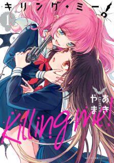 Anime Cover