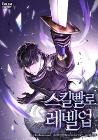 Background Cover