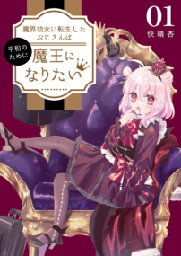 Background Cover