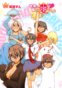 Background Cover