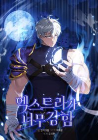 Background Cover