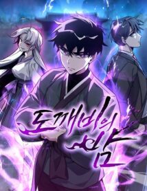 Background Cover