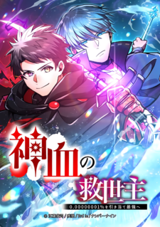 Anime Cover