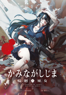 Anime Cover