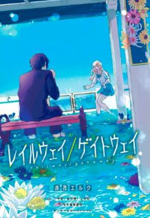 Anime Cover