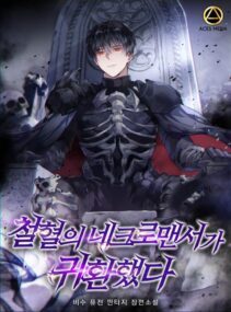Background Cover
