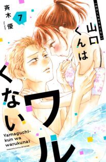 Anime Cover