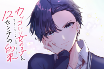 Background Cover
