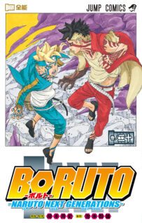 Anime Cover