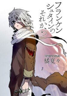Anime Cover