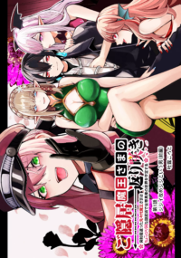 Background Cover