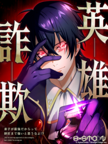 Background Cover
