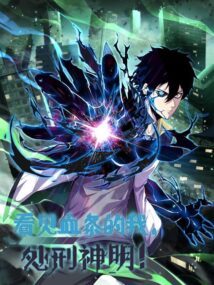 Background Cover