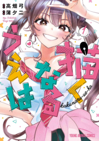 Background Cover