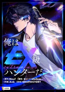 Anime Cover